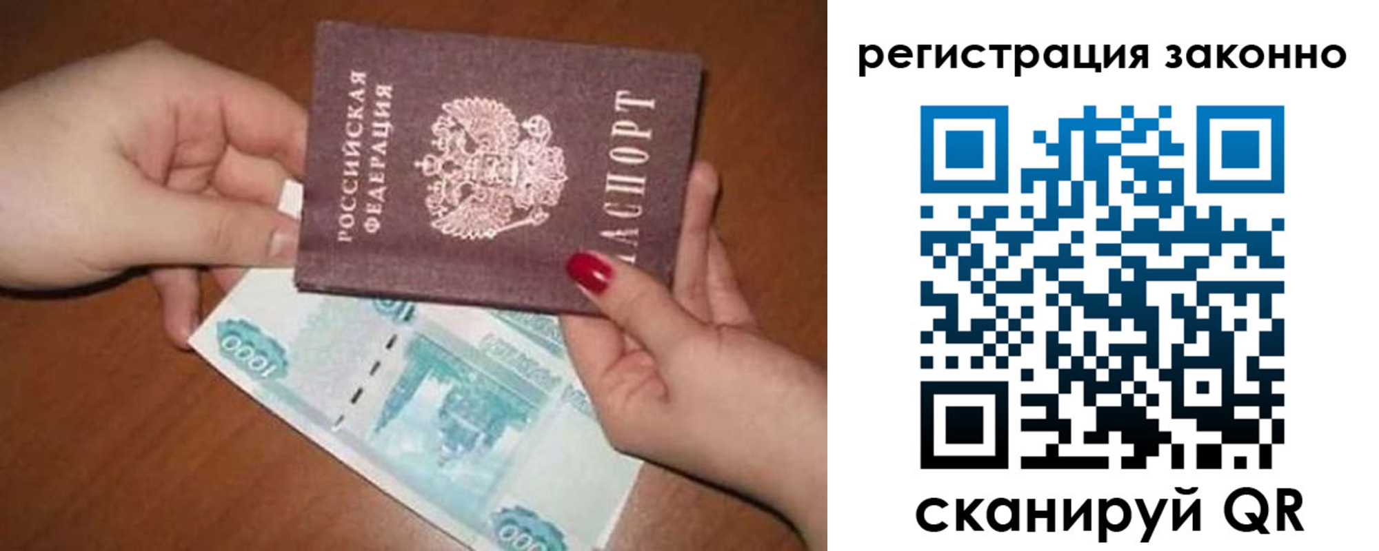 найти адрес прописки в Кумертау