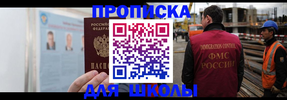 пропишу в квартире в Кумертау